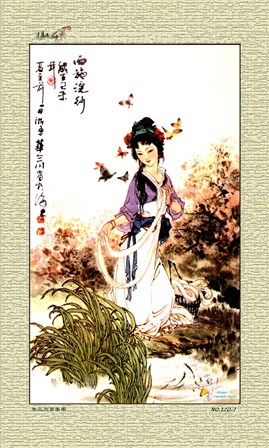 ประวัติศาสตร์จีน,  ไซซี, แคว้นอู๋, โจวกง, เฉาเกอ, ชุนชิว, โกวเจี้ยน, ฟ่านหลี่